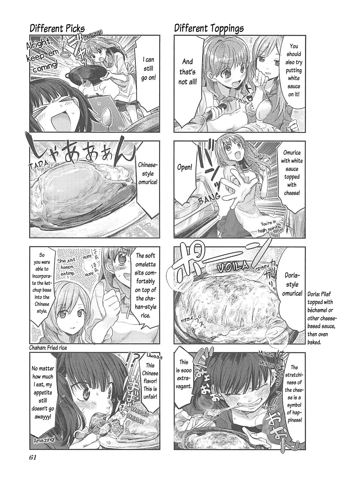 Koufuku Graffiti Chapter 5 8
